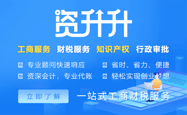 食品经营、小餐饮许可证代办